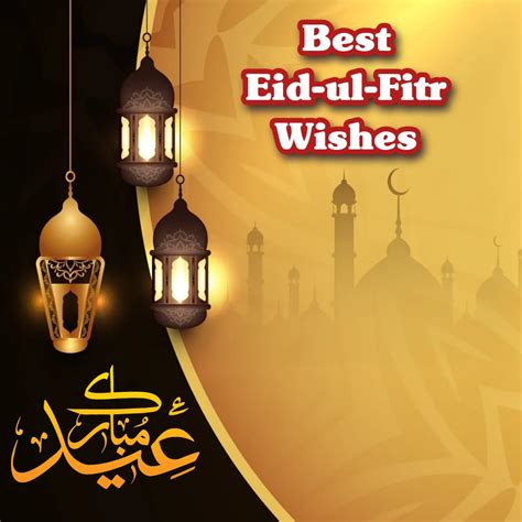 eid